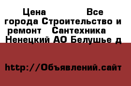 Danfoss AME 435QM  › Цена ­ 10 000 - Все города Строительство и ремонт » Сантехника   . Ненецкий АО,Белушье д.
